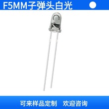 ����5mmled���� f5�ӏ��^����͸���l�׹� �ן� ��ɫ�l����O��