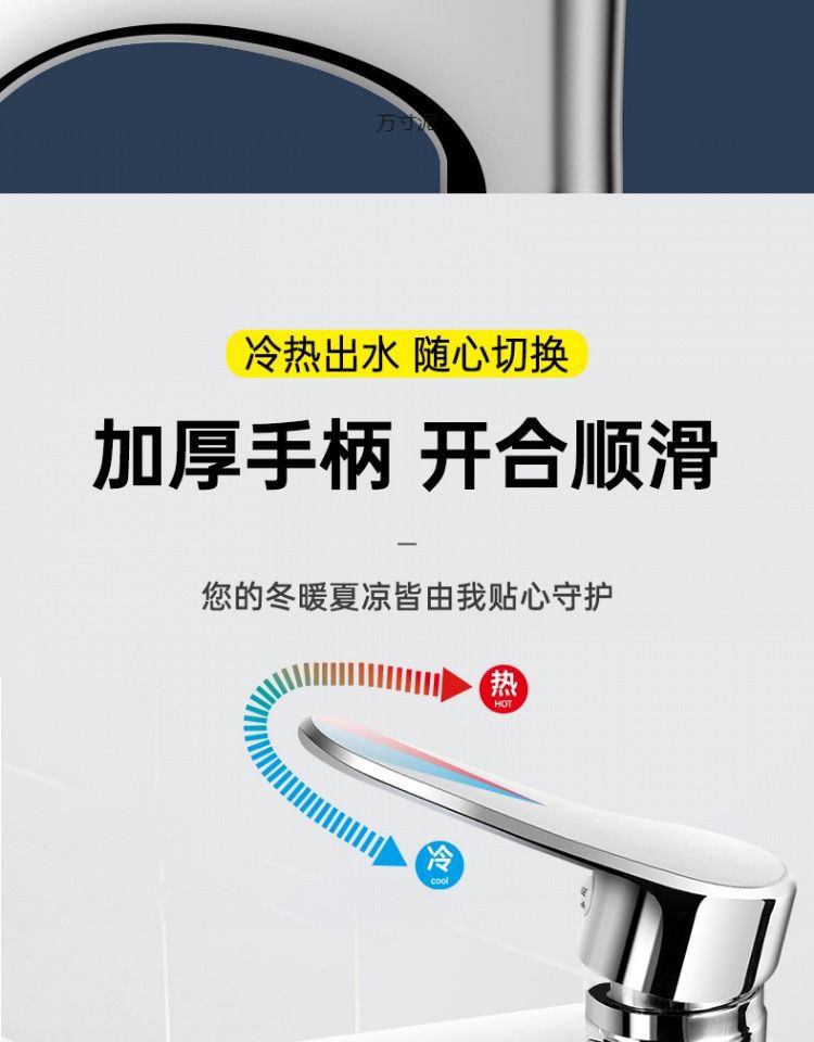 Fine copper washbasin faucet for cold and hot water, household bathroom, washbasin, washstand, washbasin, bathroom cabinet, single faucet undefined
