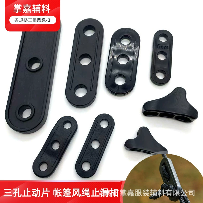 Трехглазая ветряная пряжка пластиковый противотпор с тремя отверстиями
