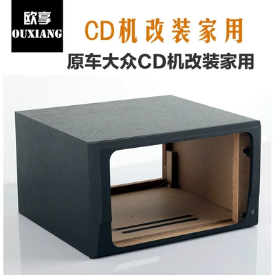 player modified for home audio – Car CD player - model-b-panel-black-wood-grain-cabinet