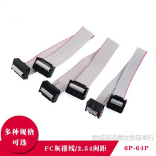 FC���ž�2.54mm��̖�B�Ӿ�8/10/20p�����^LED�V��Һ���@ʾ��JTAG