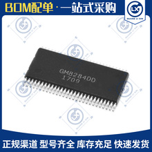 GM8284DD TSSOP-56 28λ�ɱ������ѡͨ��Ƶ�ӿڽ���оƬ������IC