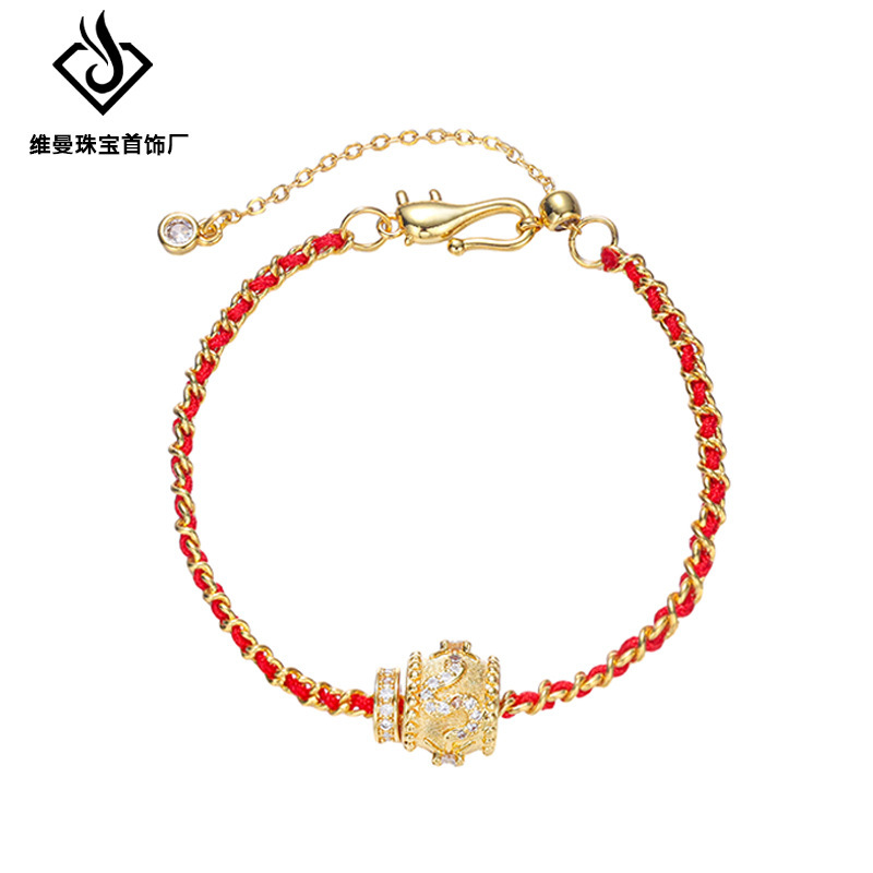 Zodiac Year Transfer Beads Multi-Strand Braided Red Rope Women's Accessible Luxury Niche Design High-End Fashion Elegant Simple Bracelet Zodiac Year Transfer Beads Multi-Strand Braided Red Rope Women's Accessible Luxury Niche Design High-End Fashion Elegant Simple Bracelet