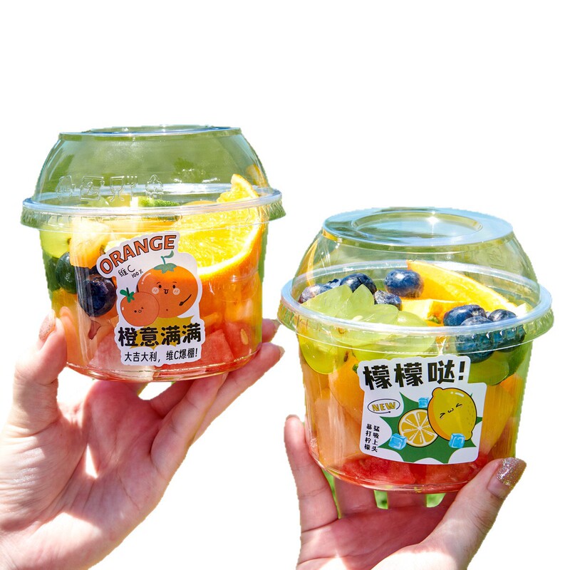一次性食品级装果切盒子水果杯碗果盒透明包装盒果切杯塑料打包盒|undefined