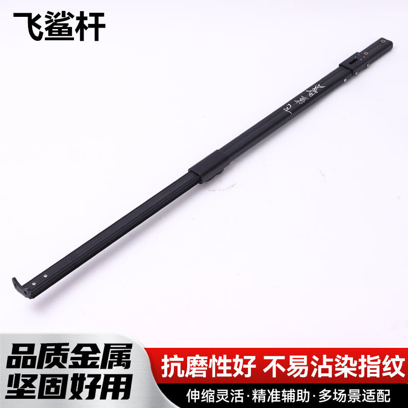 飞鲨加厚伸缩杆杆航空铝自动卡扣户外抄网杆铝合金强拉不弯长杆