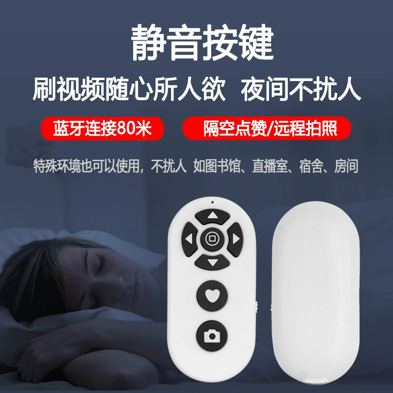 Совместимый Bluetooth-контроллер для мобильного телефона Apple