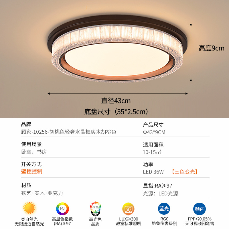 Lámpara de Techo de Cristal para Dormitorio 357L de Hierro y Acrílico, Protección Ocular, para Dormitorio y Estudio image 8