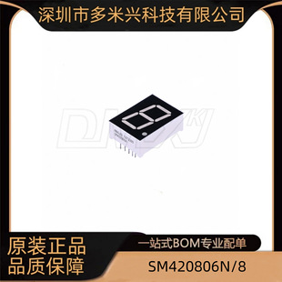 SM420806N/8 1λ0.8Ӣ��tɫ���a�� ��ꎘO оƬ