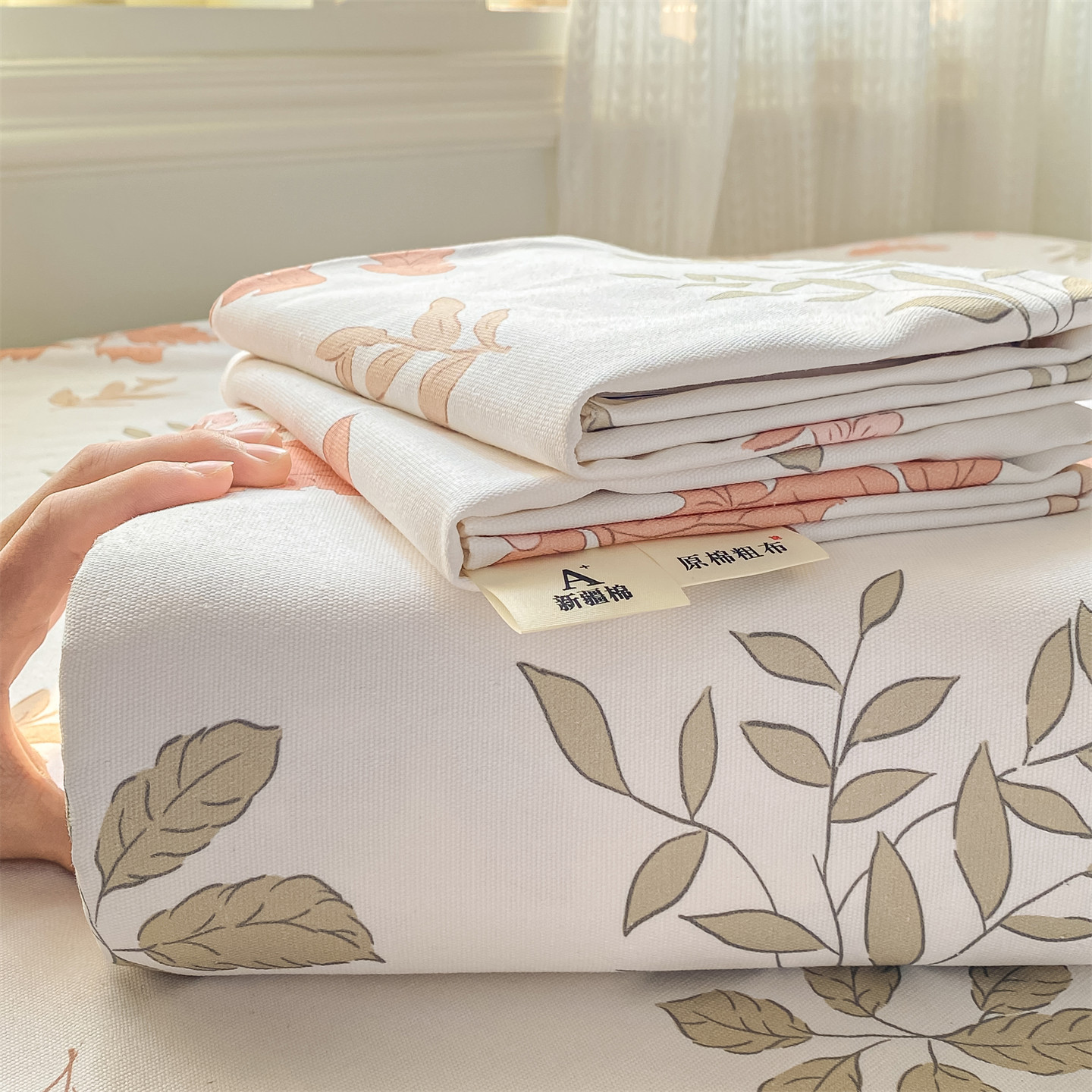 Cotton sheet