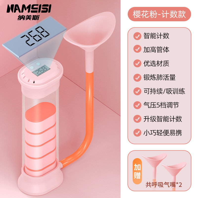 呼吸哑铃腹式呼吸训练器肺活量腹肌马甲线盆底肌脸部核心锻炼器材|undefined