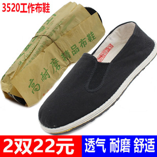 ��Ʒ3520��Ů��ɫ��Ь�ϱ����޲��ֹ�ǧ�ӵ׹���Ь��ĥ͸��β�Ь