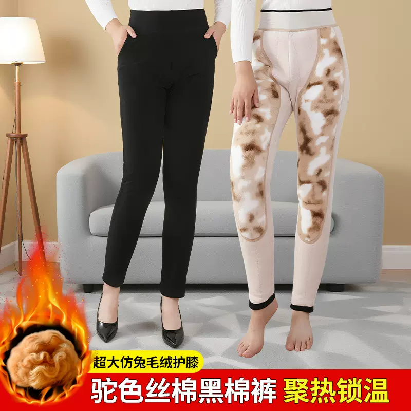 冬季外穿女士加长护膝棉裤加绒加厚大码保暖裤中老年大码打底裤子