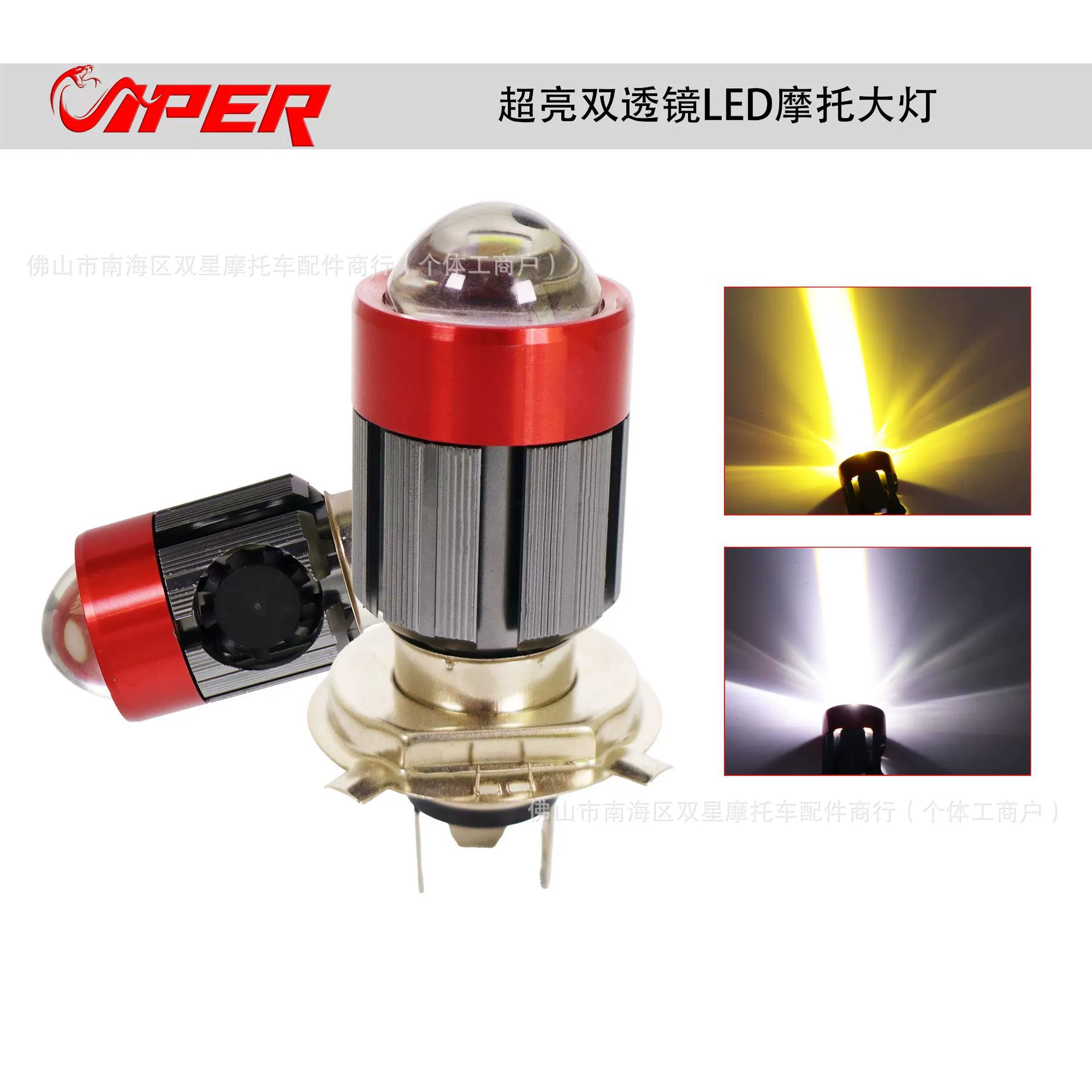 Трансграничные новые мотоциклы электрические светодиодные фары