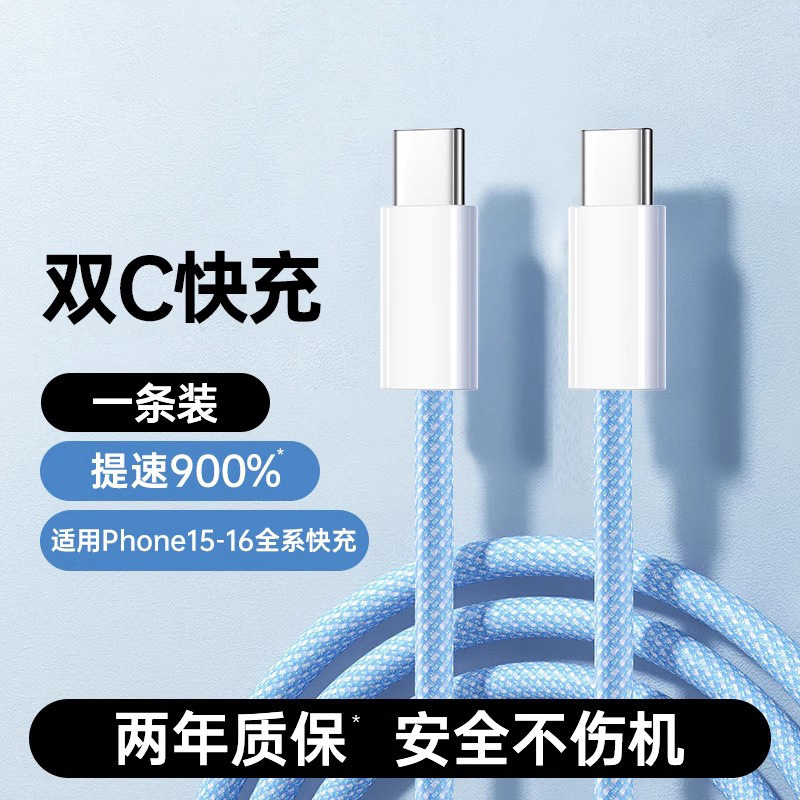 Typec 高速充電データケーブル 6A Apple Huawei Honor vivo Samsung Android 携帯電話 100 ワット充電ケーブルに適しています|undefined