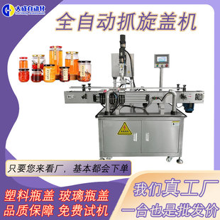 ȫ�Ԅ��ŷ�ץȡ���w�C���ϲ���ƿ�X�w�ݼy�w�Q�w�C�Ԅ��w�ӷ�ڙC