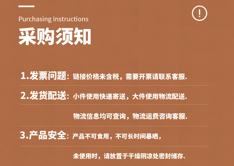 10服装类专用环保干燥香包详情页_08.jpg
