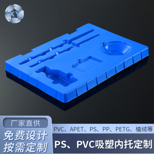 PVC���܃��Ѓ��r �{ɫ���b���Ϻ� ���yƷˮ��Һ���ܰ��b��