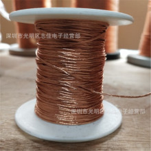 0.2*60P 变压器绞线 USTC漆包线 多股绞线带线轴圆线聚酰亚胺
