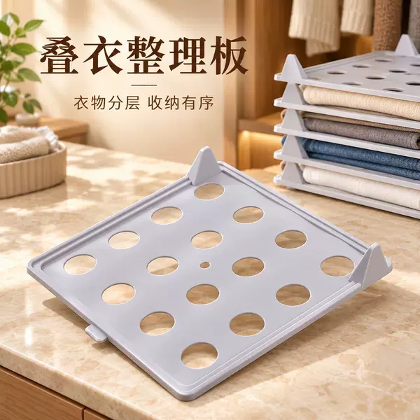 Cross-Border Lazy Wardrobe Storage Folding Board Home Shirt Long-Sleeved Anti-Wrinkle Classification Drawer-Type Multi-Layer Storage Rack