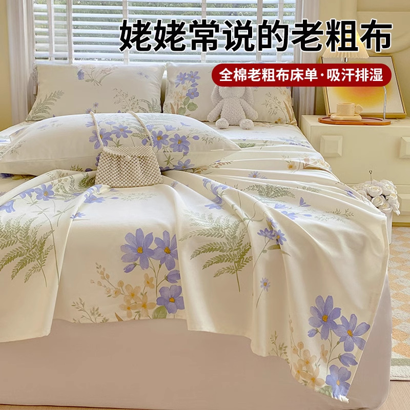 Nueva clase A algodón floral viejo y grueso sábana gruesa de una sola pieza de algodón puro 100 ropa de cama individual de dormitorio de primavera y verano de tres piezas