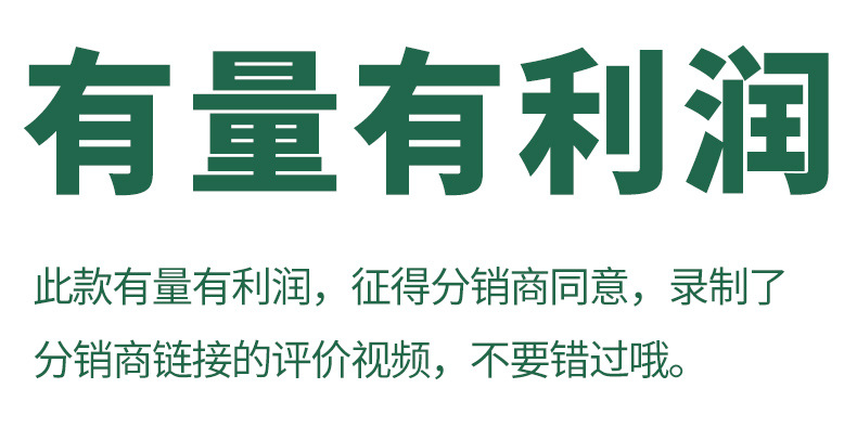 邀请看视频详情