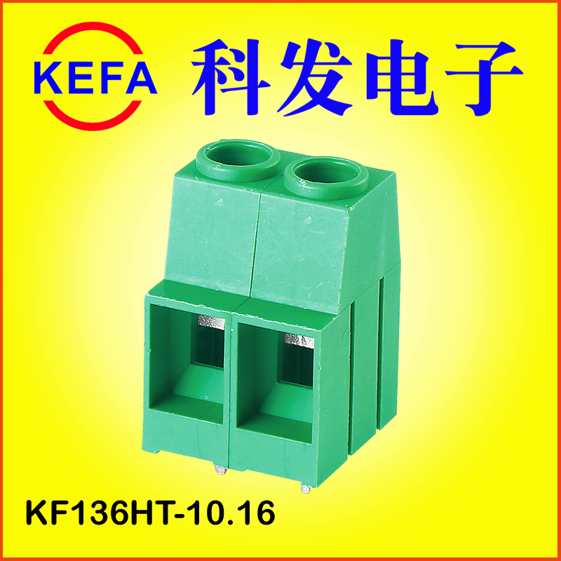 �ݶ�ʽPCB���߶���  KF136T-10.16/KF136HT-10.16/12.7mm