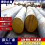 淬火gcr15cr12轴承钢轴承钢