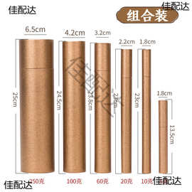 特长超长储牛皮香插放香装架香管香桶纸香筒香盒家用加厚加长线香