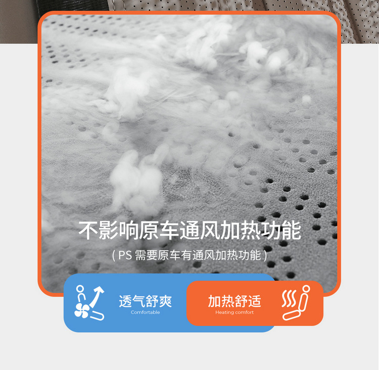 BYD Song L Special Car Cushion Four Seasons Universal Saddle Cushion Fur Half Pack Ventilated Song L Seat Cover