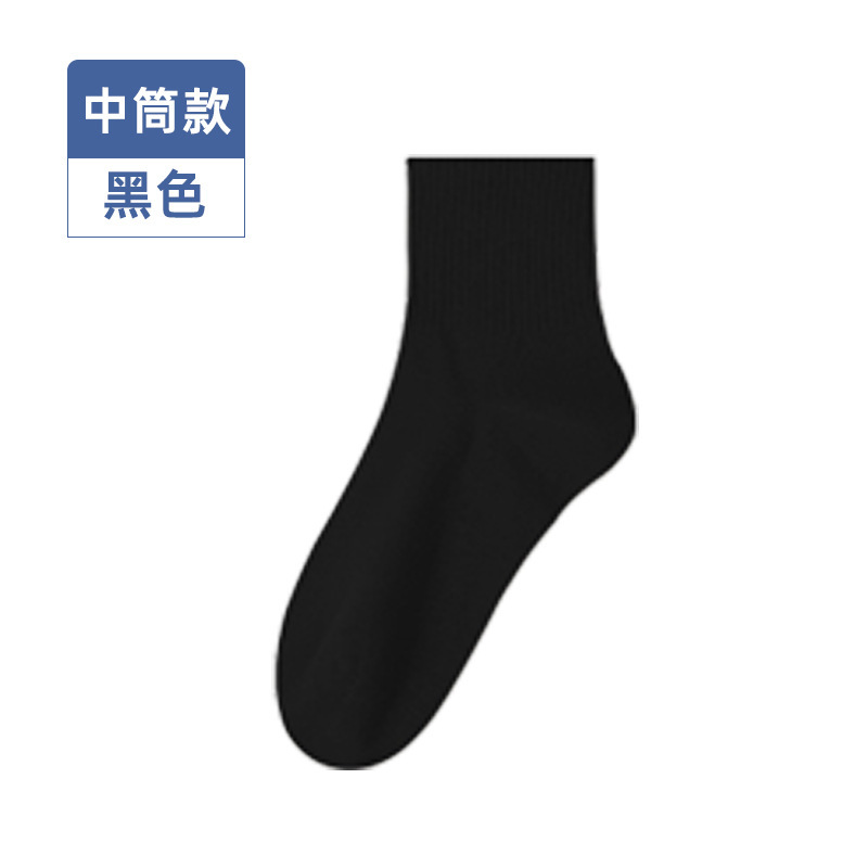 使い捨て靴下 メンズ デイリーソックス 純白 圧縮 男女兼用 春夏秋冬 厚手 ミドル丈 吸汗靴下|undefined