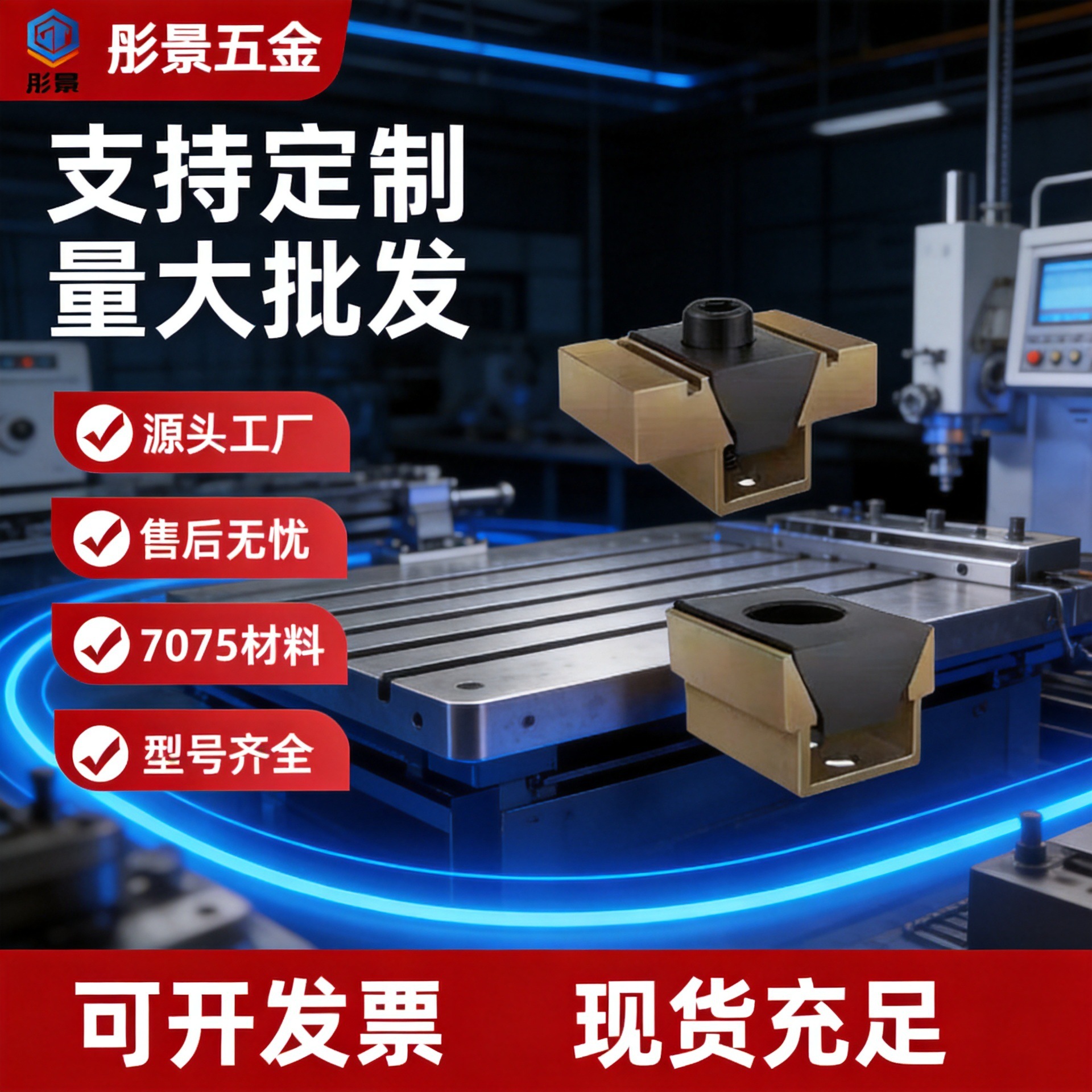 气动OK夹具多工位CNC斜楔式膨胀夹紧块并列侧面精密加工中心虎钳