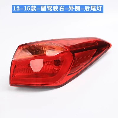 1617 model reversing lamp housing turn – Avtomobil arxa fənərləri - 12-15-models-passenger-right-outside-high-quality-ordinary-material-1-piece-others