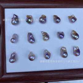 11-15mm天然淡水异形巴洛克紫色鱼尾大巴无孔裸珠散珠批发可diy