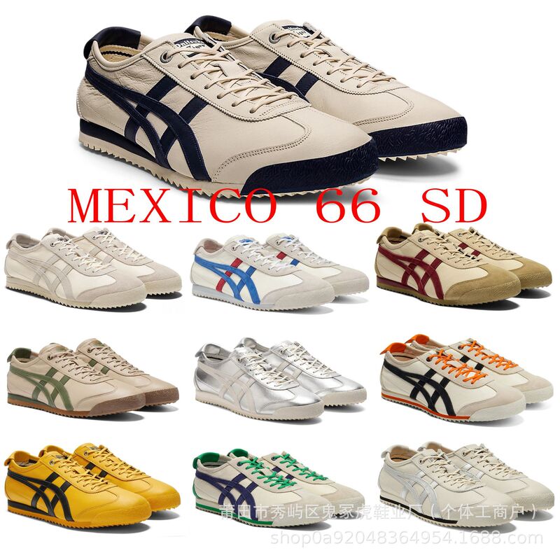 New Tiger Onitsuka Tiger Men's and Women's Casual Shoes Mexico 66 Sd Summer Non-Slip Leather Breathable Sports Shoes