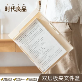 笔筒;收纳盒;台历/日历