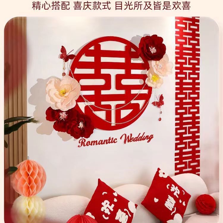 婚房褶皱花立体皱纹花装饰新房床头卧室背景墙布置结婚婚庆用品|undefined
