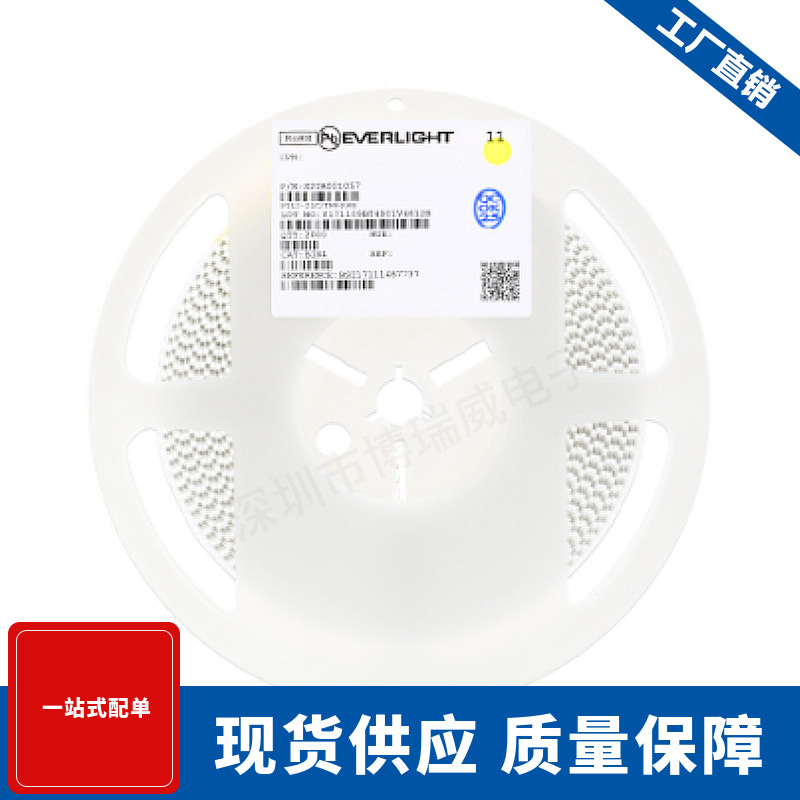 PT15-21B/TR8侧面侧贴1206贴片红外接收管波长940nm亿光EVERLIGHT