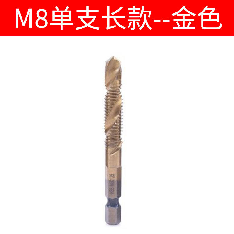 Juego de brocas hexagonales de compuesto para taladrar y roscar, herramienta multifuncional para taladrar y roscar, broca en espiral para uso en máquinas.