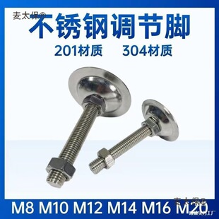 04���P��_��201�{���_M10M12֧���_M14ƽ�����ȿ�M16�̶���̫��