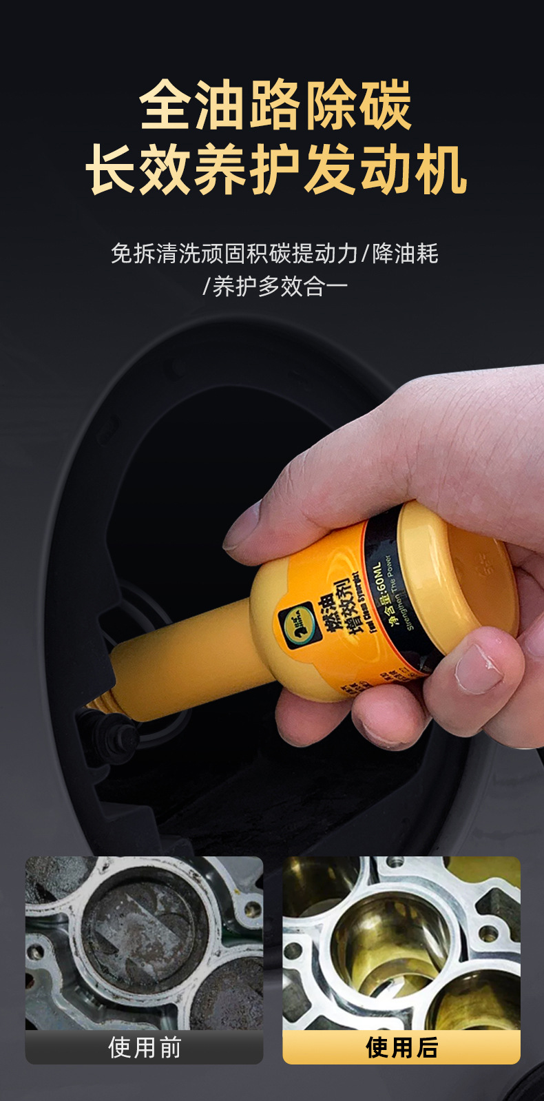 Shima Motorcycle Fuel Booster, Fuel Efficiency Enhancer, Carbon Deposit Remover, Engine Gasoline Additive Wholesale