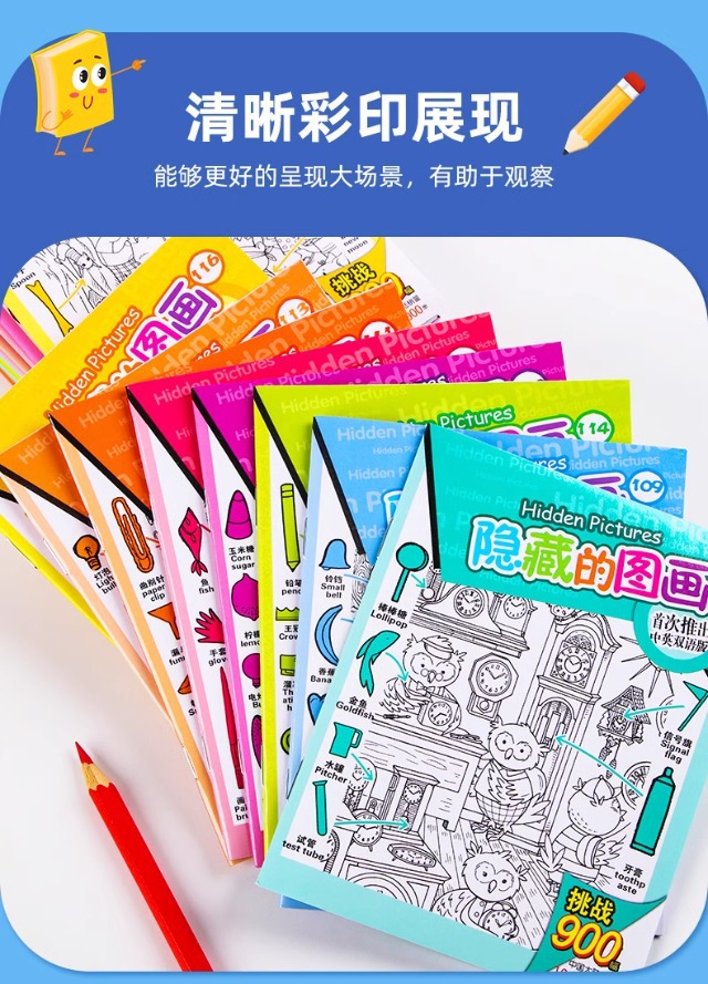 详情图