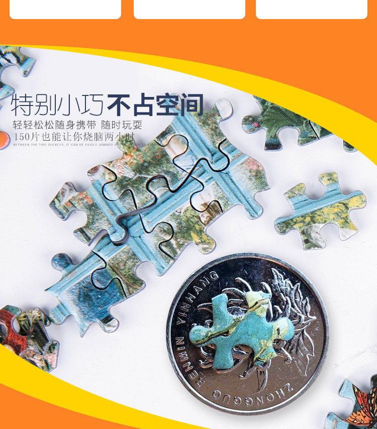 150鐗囨垚浜鸿糠浣犳嫾鍥鹃庢櫙鎷煎浘鏄熺┖鎷煎浘_05