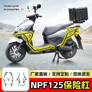 Honda Npf125 bufer, toqquşma əleyhinə, tam əhatəli skuter ön və arxa bufer modifikasiya aksesuarları