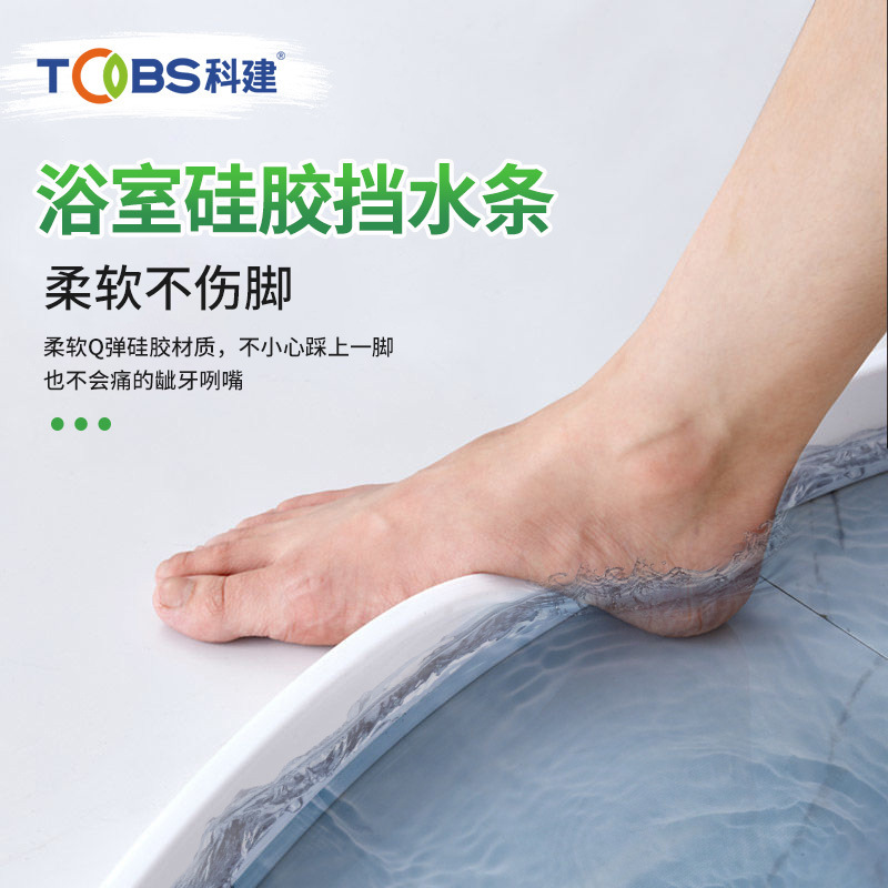 Bathroom Water Barrier Strip, Bendable Shower Room Dry and Wet Separation Water Barrier Strip, Water Blocking Strip, Indoor Landscaping Enclosure Bathroom Water Barrier Strip, Bendable Shower Room Dry and Wet Separation Water Barrier Strip, Water Blocking Strip, Indoor Landscaping Enclosure