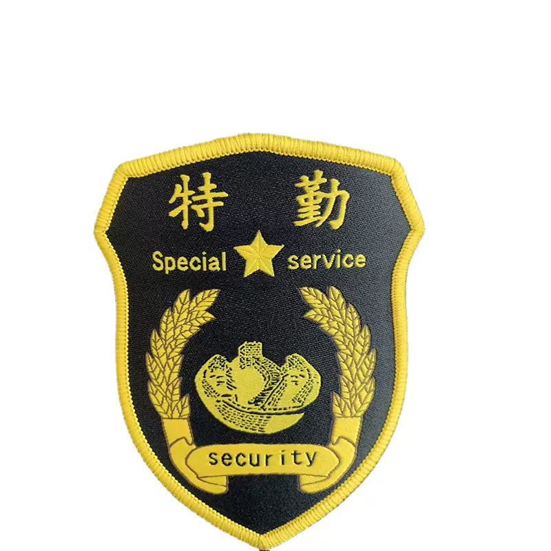 源头工厂织唛可拆卸刺绣魔术布贴麦保安物业挂式弧形臂章肩章牌
