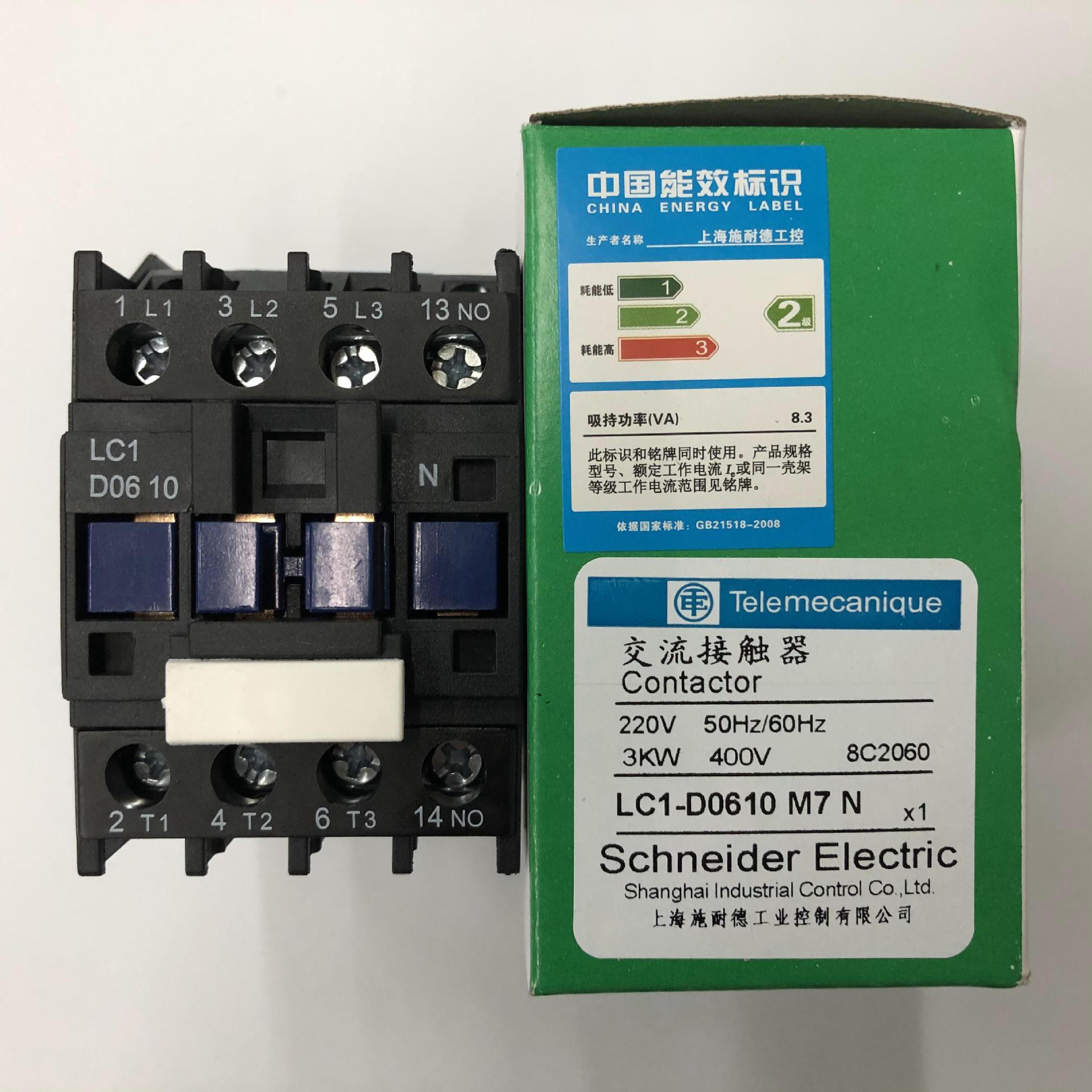 原装正品LC1-D0610M7N  AC220V 50/60Hz Schneider三级交流接触器
