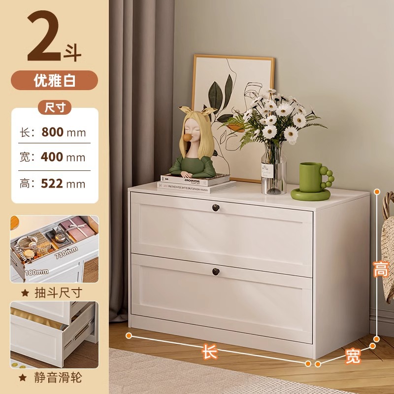 두통 [우아한 흰색] 52*40*80cm