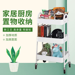 可移動置物架零食收納小推車廠家批發落地臥室客廳廚房儲物架