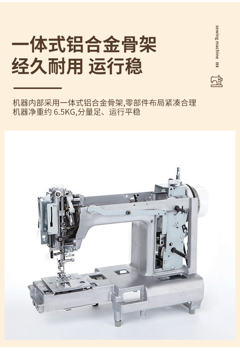 缝纫机_11.jpg