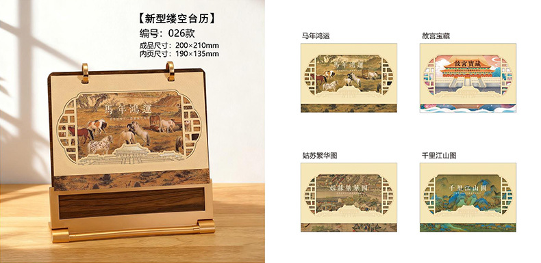 木质皮艺台历 (15).jpg